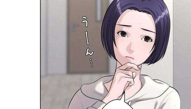 Giáo Viên Ác Quỷ Saiko Chapter 44 - 22