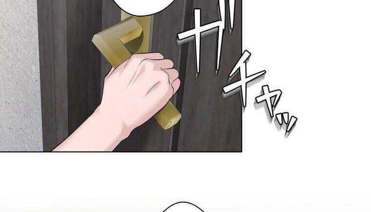 Giáo Viên Ác Quỷ Saiko Chapter 44 - 64