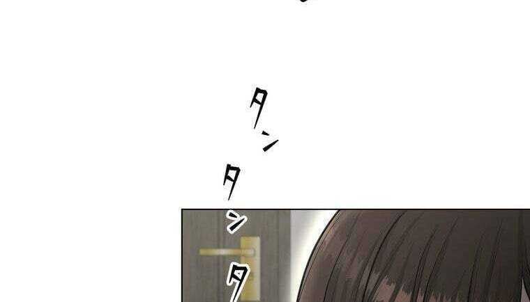 Giáo Viên Ác Quỷ Saiko Chapter 44 - 79