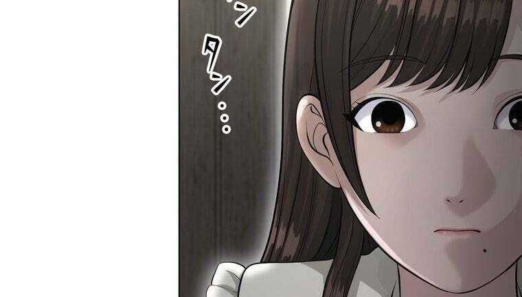 Giáo Viên Ác Quỷ Saiko Chapter 44 - 80