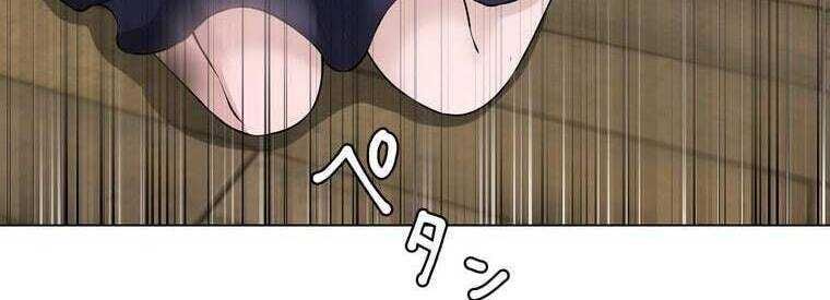 Giáo Viên Ác Quỷ Saiko Chapter 45 - 290