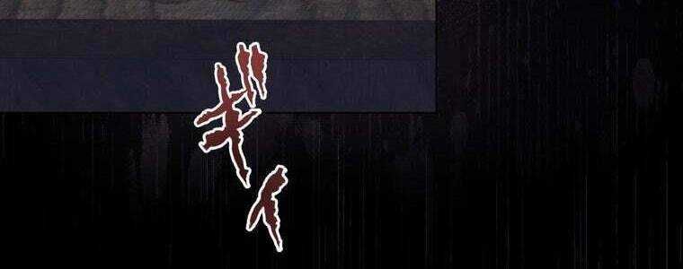 Giáo Viên Ác Quỷ Saiko Chapter 45 - 40