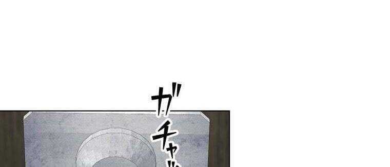 Giáo Viên Ác Quỷ Saiko Chapter 45 - 45
