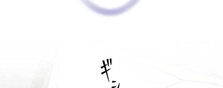 Giáo Viên Ác Quỷ Saiko Chapter 46 - 228