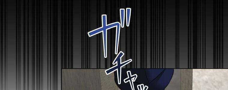 Giáo Viên Ác Quỷ Saiko Chapter 46 - 316