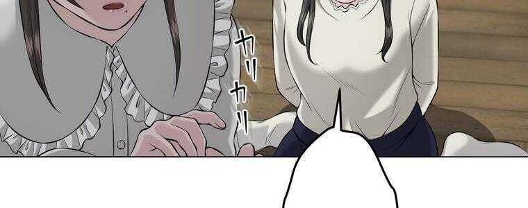 Giáo Viên Ác Quỷ Saiko Chapter 46 - 41