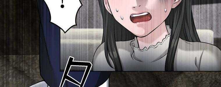 Giáo Viên Ác Quỷ Saiko Chapter 46 - 81