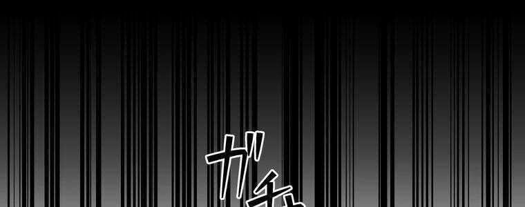Giáo Viên Ác Quỷ Saiko Chapter 46 - 85