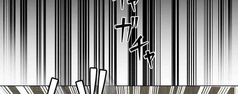 Giáo Viên Ác Quỷ Saiko Chapter 46 - 86