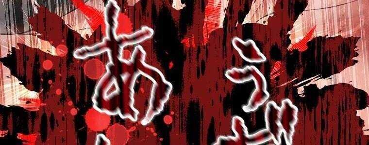 Giáo Viên Ác Quỷ Saiko Chapter 47 - 251