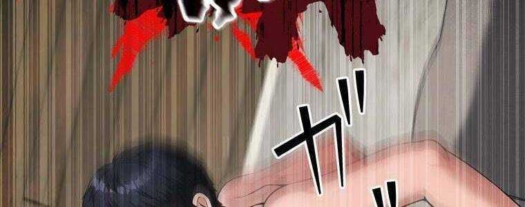 Giáo Viên Ác Quỷ Saiko Chapter 47 - 254