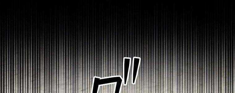 Giáo Viên Ác Quỷ Saiko Chapter 47 - 96