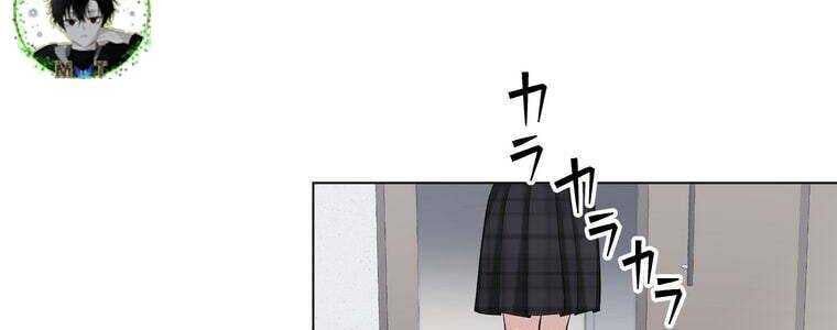 Giáo Viên Ác Quỷ Saiko Chapter 49 - 195
