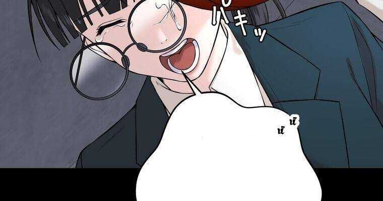 Giáo Viên Ác Quỷ Saiko Chapter 5 - 155