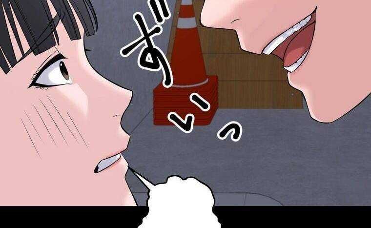 Giáo Viên Ác Quỷ Saiko Chapter 5 - 187