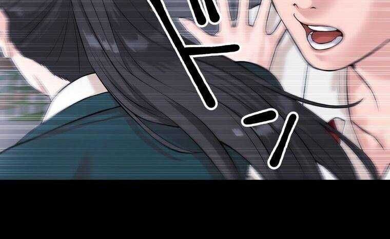 Giáo Viên Ác Quỷ Saiko Chapter 5 - 211
