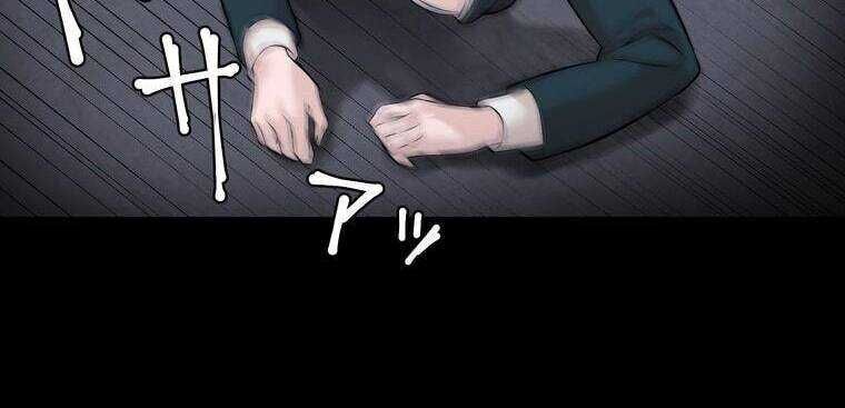 Giáo Viên Ác Quỷ Saiko Chapter 5 - 220