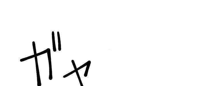 Giáo Viên Ác Quỷ Saiko Chapter 5 - 50