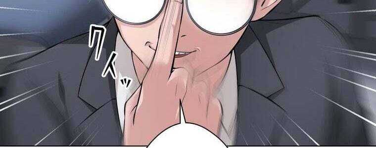 Giáo Viên Ác Quỷ Saiko Chapter 50 - 133
