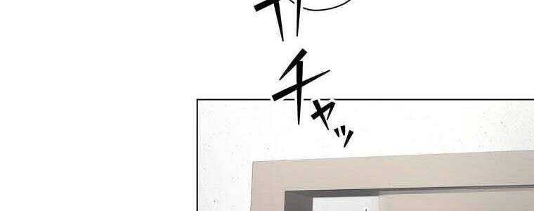 Giáo Viên Ác Quỷ Saiko Chapter 50 - 20