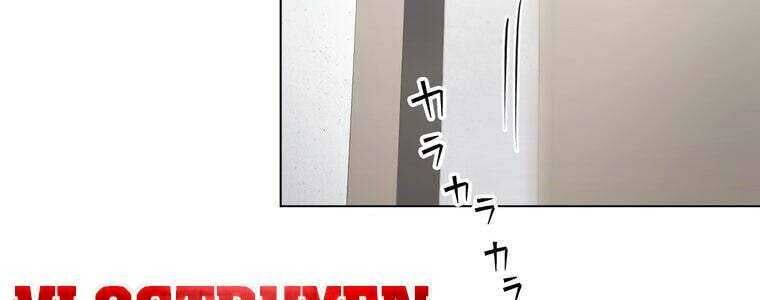 Giáo Viên Ác Quỷ Saiko Chapter 50 - 21