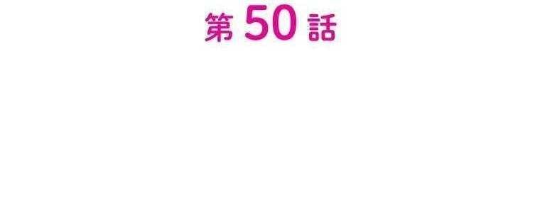 Giáo Viên Ác Quỷ Saiko Chapter 50 - 63