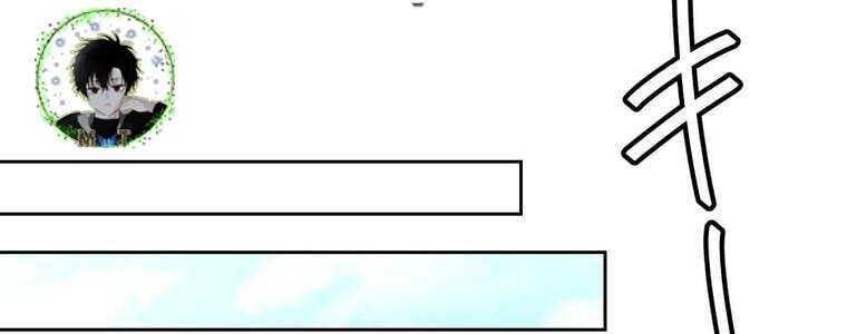 Giáo Viên Ác Quỷ Saiko Chapter 51 - 56