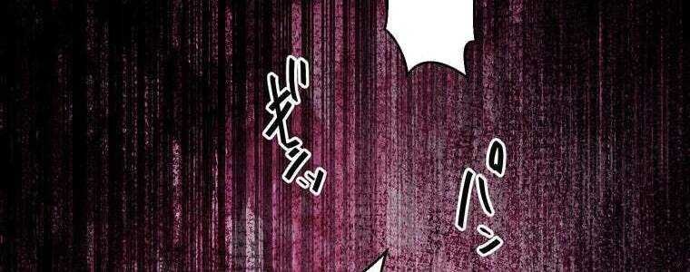 Giáo Viên Ác Quỷ Saiko Chapter 52 - 277