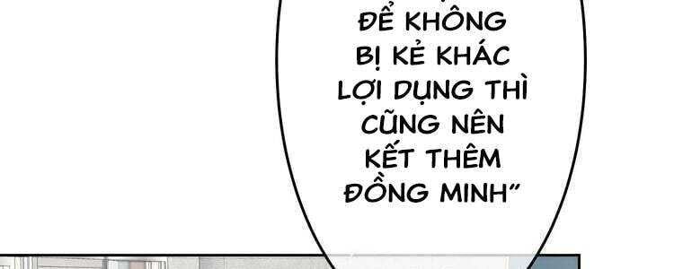 Giáo Viên Ác Quỷ Saiko Chapter 53 - 205