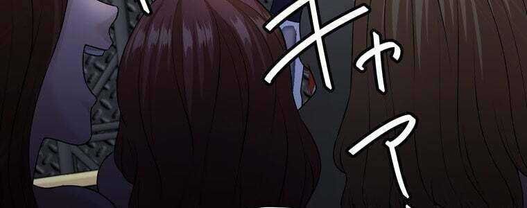 Giáo Viên Ác Quỷ Saiko Chapter 55 - 386