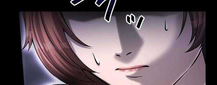 Giáo Viên Ác Quỷ Saiko Chapter 55 - 42