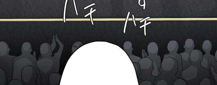 Giáo Viên Ác Quỷ Saiko Chapter 56 - 90