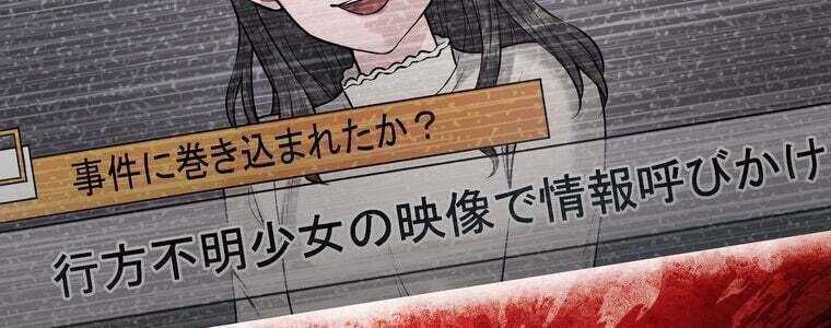 Giáo Viên Ác Quỷ Saiko Chapter 57 - 219