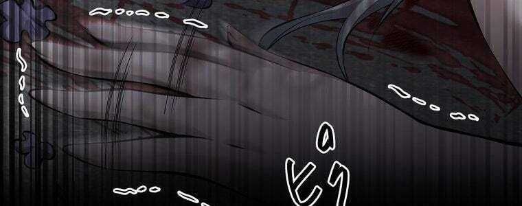 Giáo Viên Ác Quỷ Saiko Chapter 58 - 267