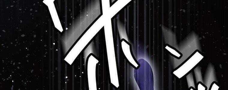 Giáo Viên Ác Quỷ Saiko Chapter 58 - 305