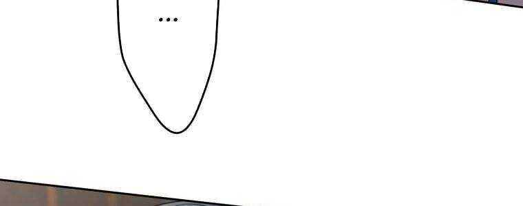 Giáo Viên Ác Quỷ Saiko Chapter 58 - 84