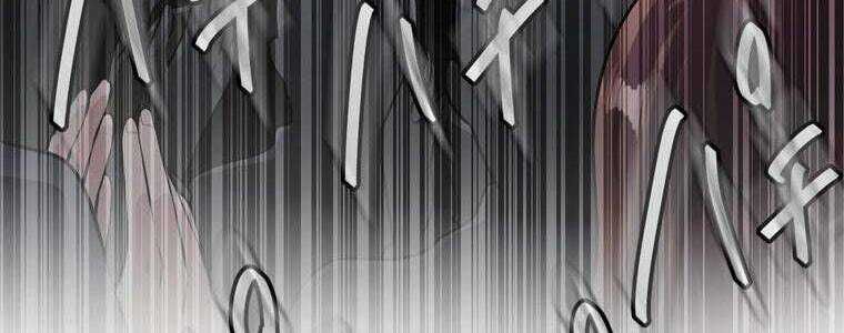 Giáo Viên Ác Quỷ Saiko Chapter 59 - 260