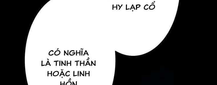 Giáo Viên Ác Quỷ Saiko Chapter 59 - 77