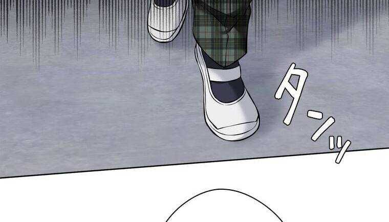 Giáo Viên Ác Quỷ Saiko Chapter 6 - 184
