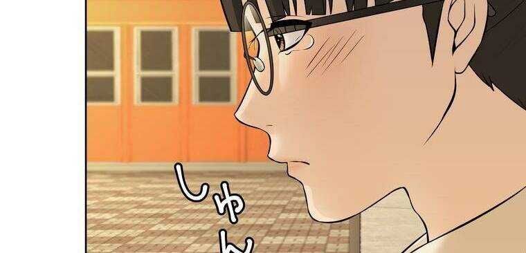 Giáo Viên Ác Quỷ Saiko Chapter 6 - 221