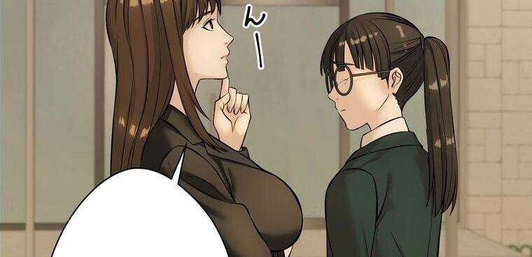 Giáo Viên Ác Quỷ Saiko Chapter 6 - 229