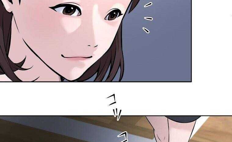 Giáo Viên Ác Quỷ Saiko Chapter 6 - 9