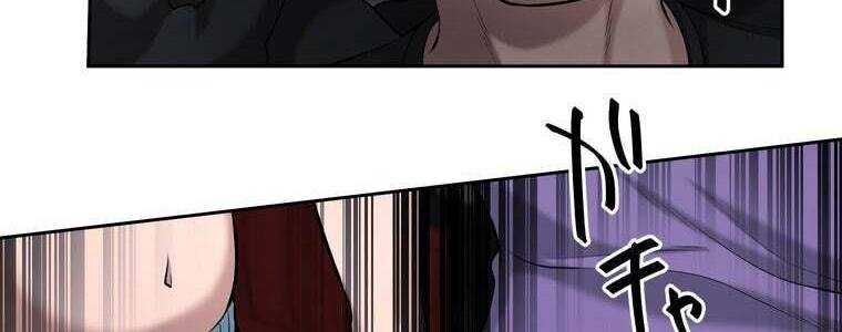 Giáo Viên Ác Quỷ Saiko Chapter 60 - 159