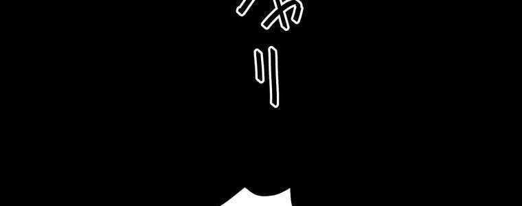 Giáo Viên Ác Quỷ Saiko Chapter 60 - 313