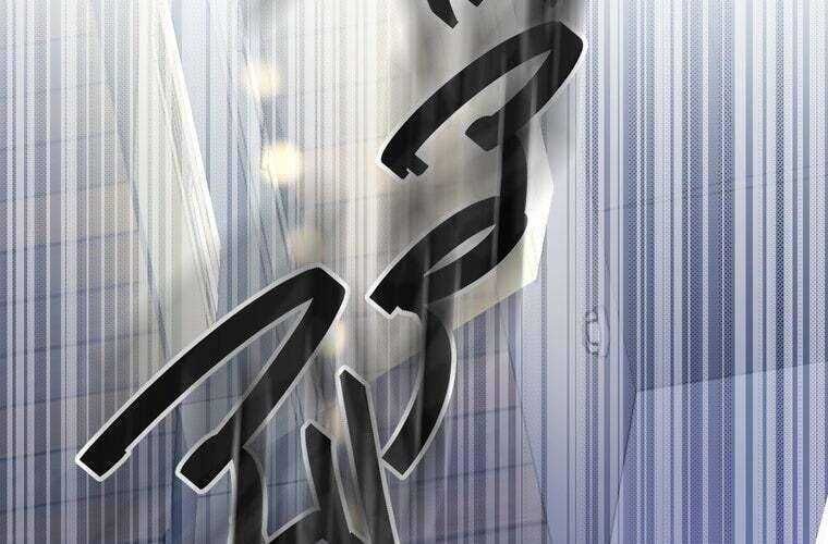 Giáo Viên Ác Quỷ Saiko Chapter 62 - 125