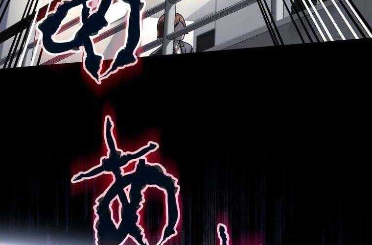 Giáo Viên Ác Quỷ Saiko Chapter 62 - 86