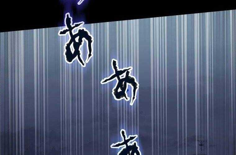 Giáo Viên Ác Quỷ Saiko Chapter 62 - 90