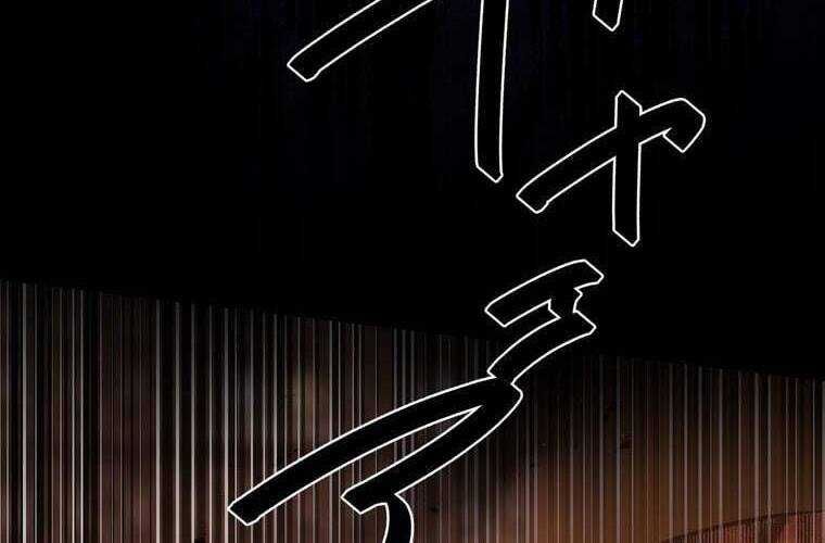 Giáo Viên Ác Quỷ Saiko Chapter 63 - 122