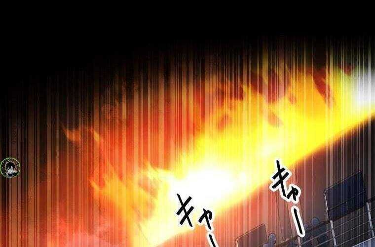 Giáo Viên Ác Quỷ Saiko Chapter 65 - 202