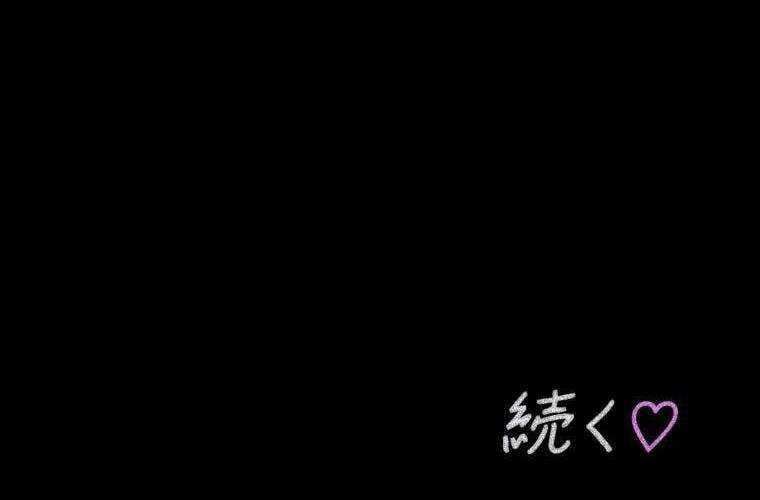 Giáo Viên Ác Quỷ Saiko Chapter 65 - 242